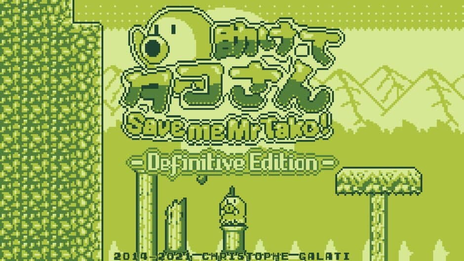 Save Me Mr Tako: Definitive Edition screenshot 4