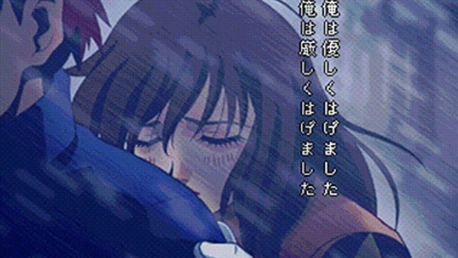 Simple 1500 Series Vol. 74: The Horror Mystery - Sangekikan: Kevin-hakushaku no Fukkatsu screenshot 2