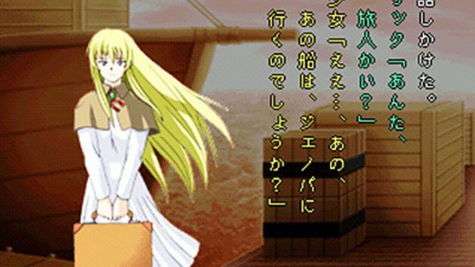 Simple 1500 Series Vol. 74: The Horror Mystery - Sangekikan: Kevin-hakushaku no Fukkatsu screenshot 3