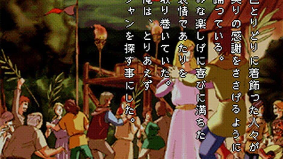 Simple 1500 Series Vol. 74: The Horror Mystery - Sangekikan: Kevin-hakushaku no Fukkatsu screenshot 1