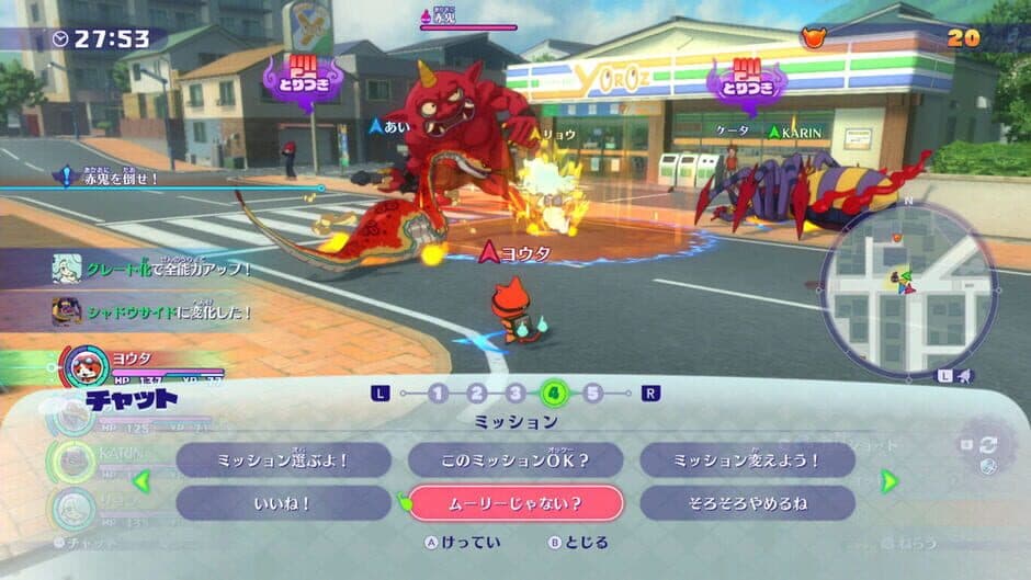 Yo-kai Watch 4++ screenshot 3