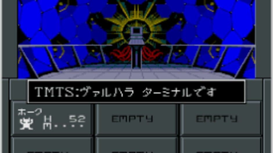 Shin Megami Tensei II screenshot 5