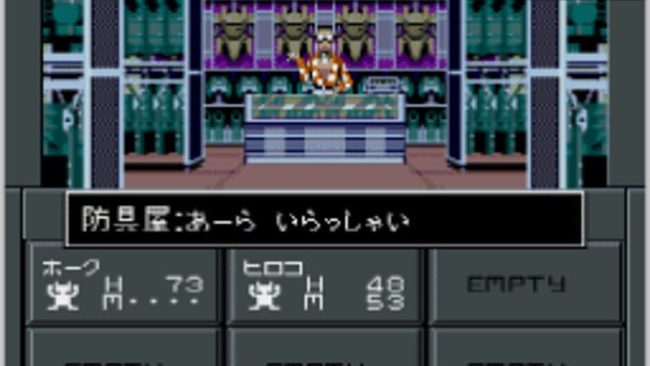 Shin Megami Tensei II screenshot 1