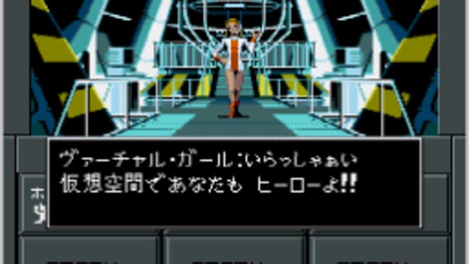 Shin Megami Tensei II screenshot 4