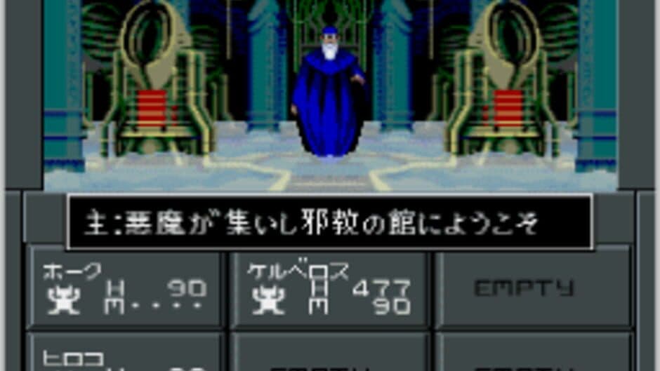 Shin Megami Tensei II screenshot 3