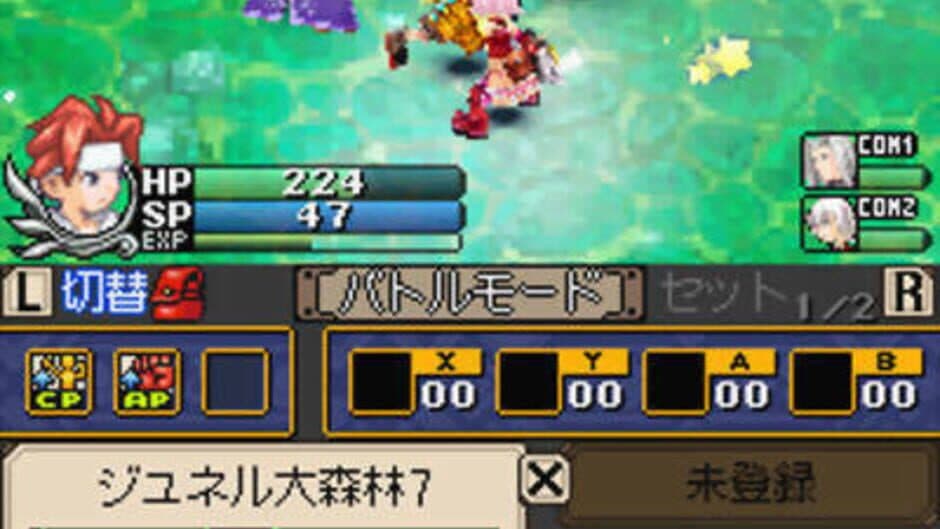 Soma Bringer screenshot 6