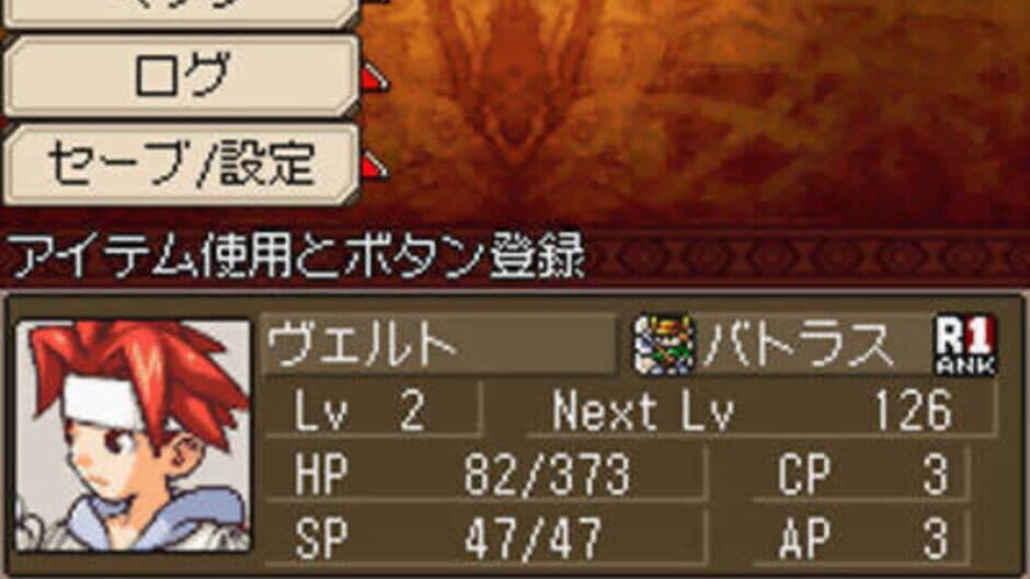 Soma Bringer screenshot 4