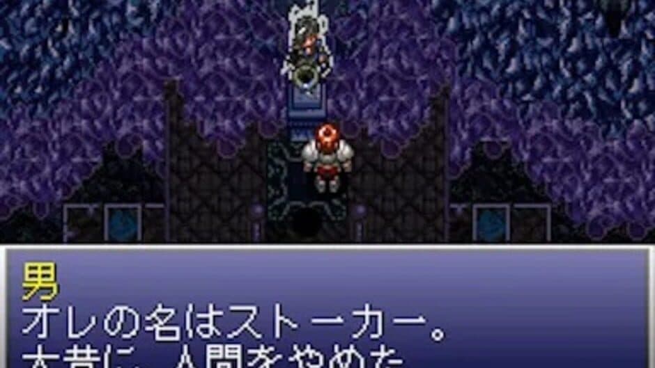 Ys V: Lost Kefin, Kingdom of Sand screenshot 5