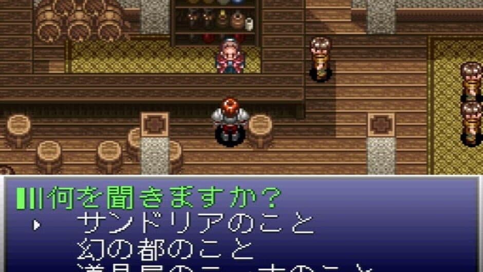 Ys V: Lost Kefin, Kingdom of Sand screenshot 2