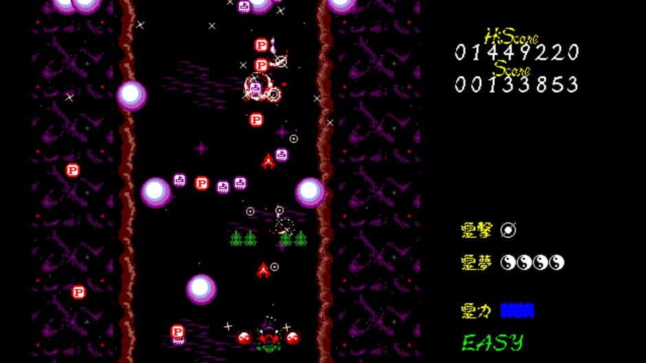 Touhou Fuumaroku: The Story of Eastern Wonderland screenshot 4