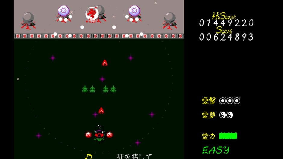 Touhou Fuumaroku: The Story of Eastern Wonderland screenshot 6