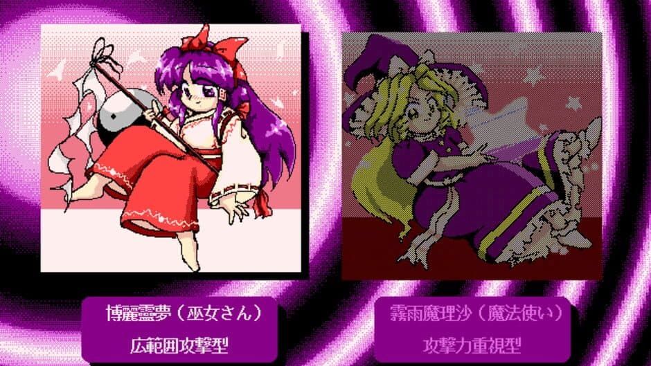 Touhou Gensoukyou: Lotus Land Story screenshot 2