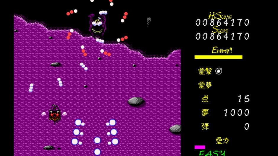 Touhou Gensoukyou: Lotus Land Story screenshot 1