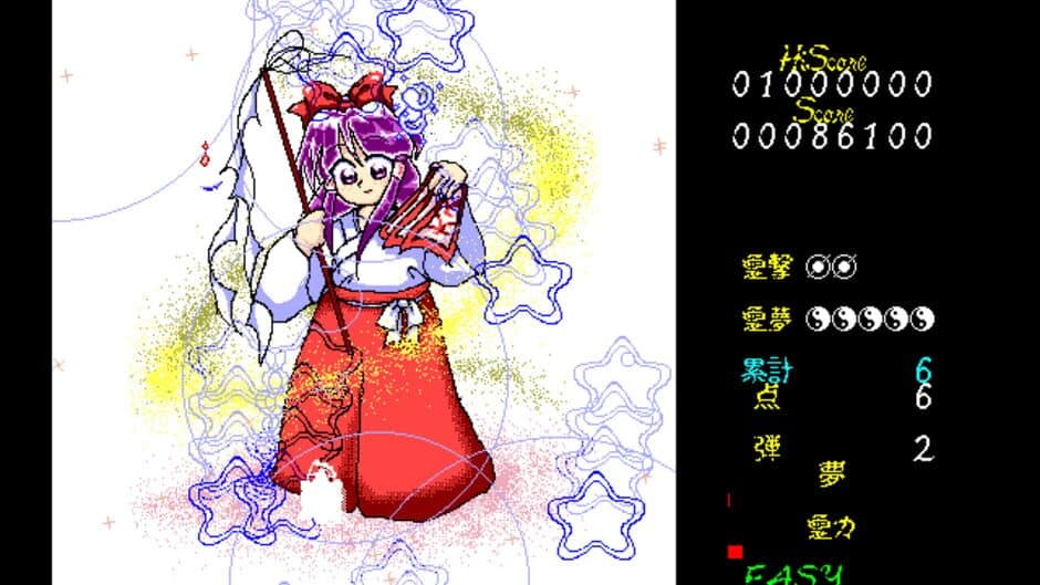 Touhou Kaikidan: Mystic Square screenshot 1