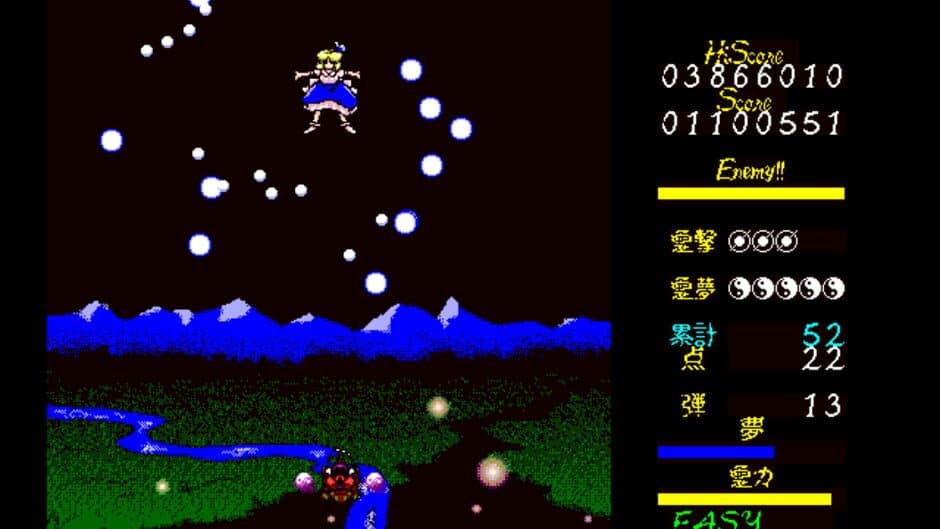 Touhou Kaikidan: Mystic Square screenshot 6