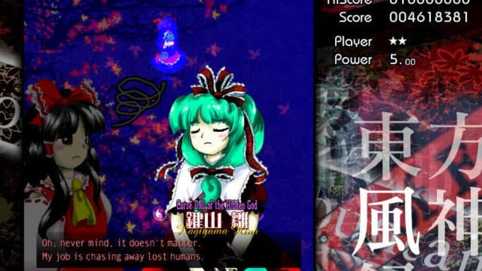 Touhou Fuujinroku: Mountain of Faith screenshot 6