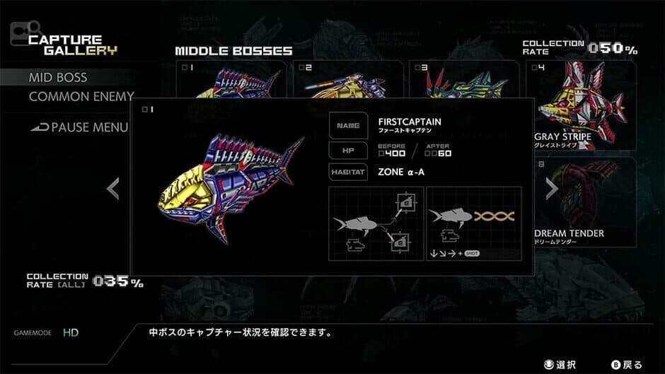 Darius Cozmic Revelation screenshot 1