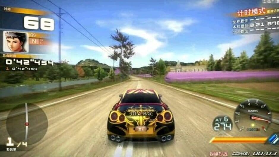 Speed Driver 4: World Fever screenshot 1