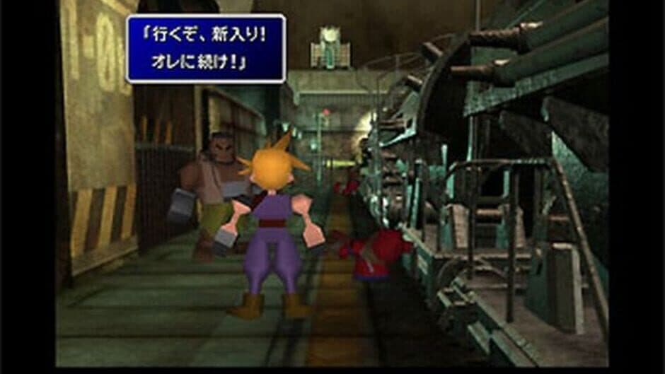 Final Fantasy VII International screenshot 1