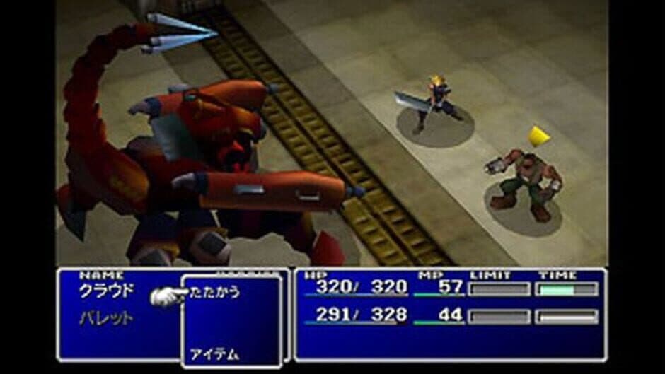 Final Fantasy VII International screenshot 3