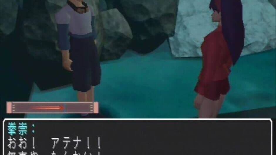 Athena: Awakening from the Ordinary Life screenshot 3