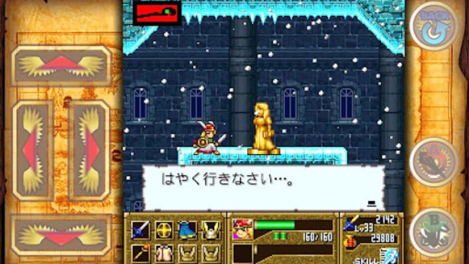 The Glory of Walkure screenshot 3