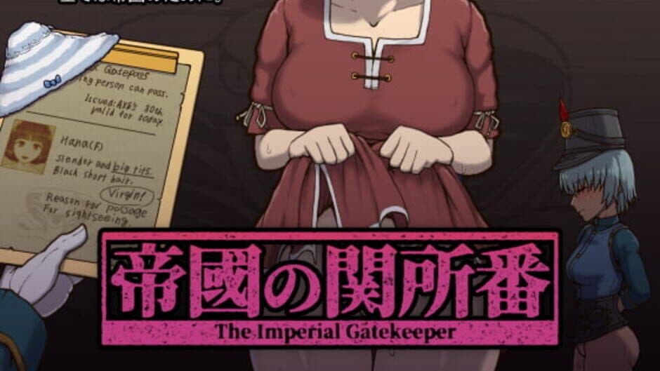 The Imperial Gatekeeper screenshot 2