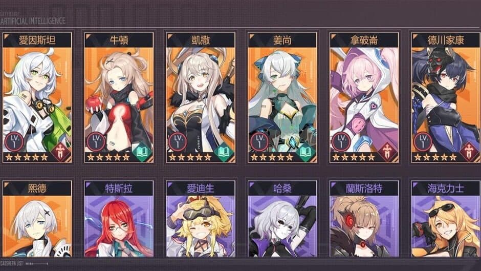 Code: Seed Seihi no Uta screenshot 6