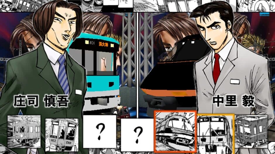 Densha de D: Lightning Stage screenshot 6