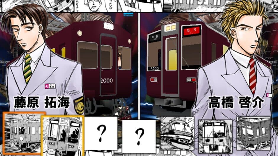 Densha de D: Lightning Stage screenshot 4