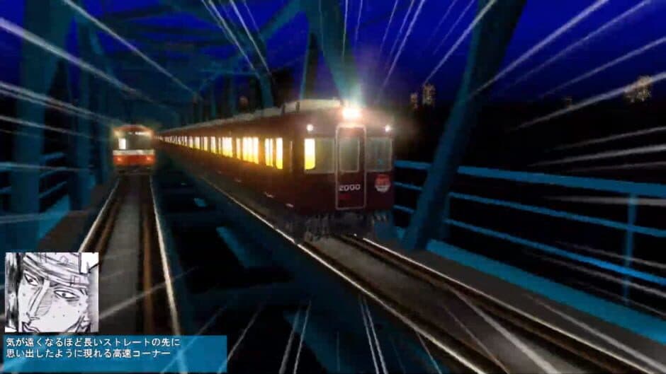 Densha de D: Climax Stage screenshot 6