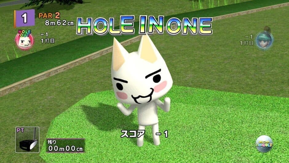 Everybody's Putter Golf with Toro screenshot 1