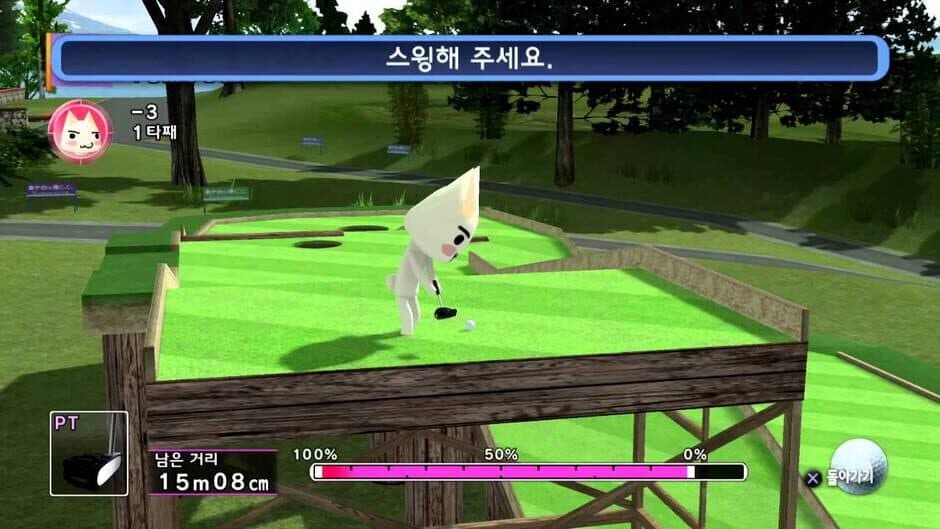 Everybody's Putter Golf with Toro screenshot 2