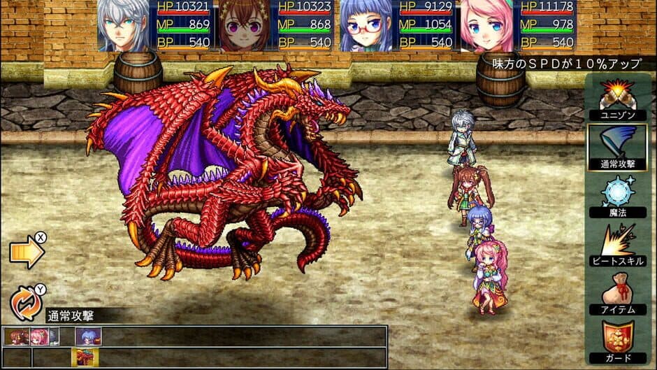 Kemco RPG Selection Vol. 3 screenshot 1