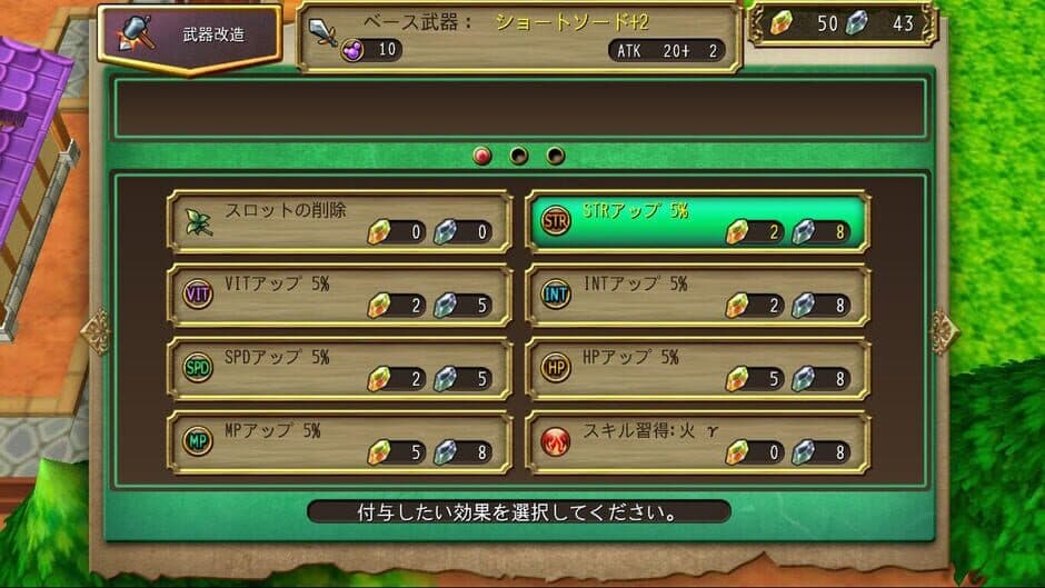 Kemco RPG Selection Vol. 3 screenshot 6