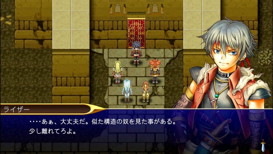 Kemco RPG Selection Vol. 3 screenshot 3