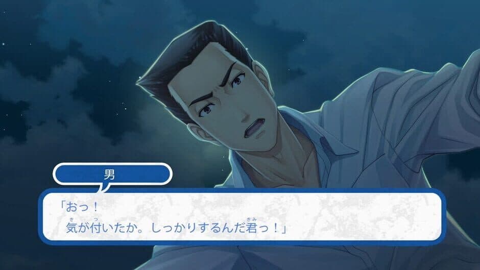 Famicom Detective Club: The Two-Case Collection screenshot 5