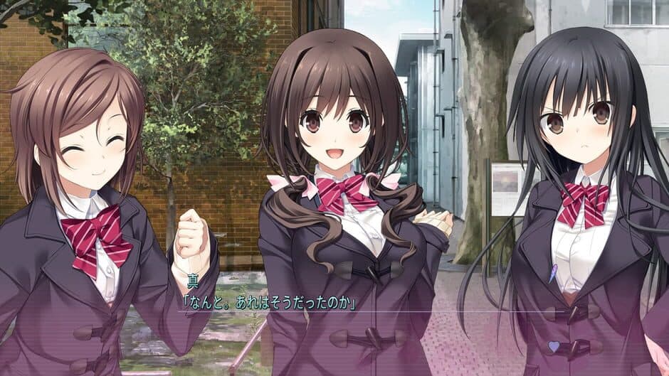 Kiss Ato screenshot 1