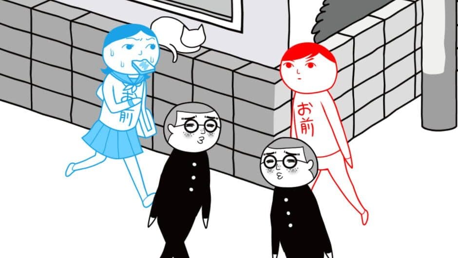 Kuukiyomi 3: Consider It More and More!! - Father to Son screenshot 3