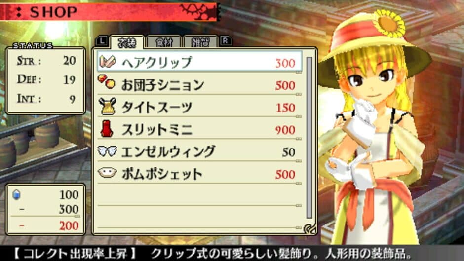 The Legend of Nayuta: Boundless Trails screenshot 4