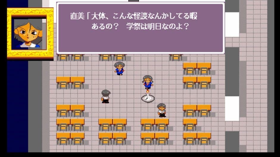 Corpse-Party screenshot 2