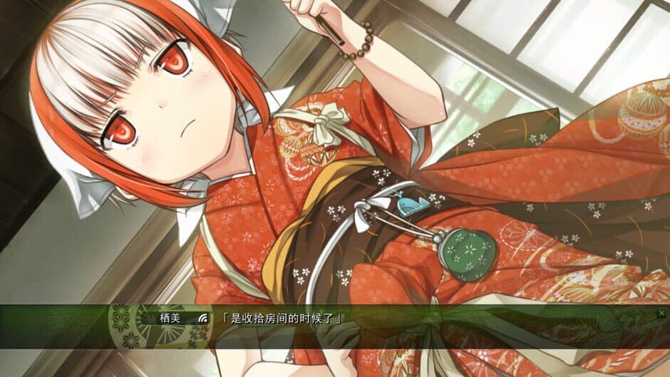 Monobeno screenshot 4