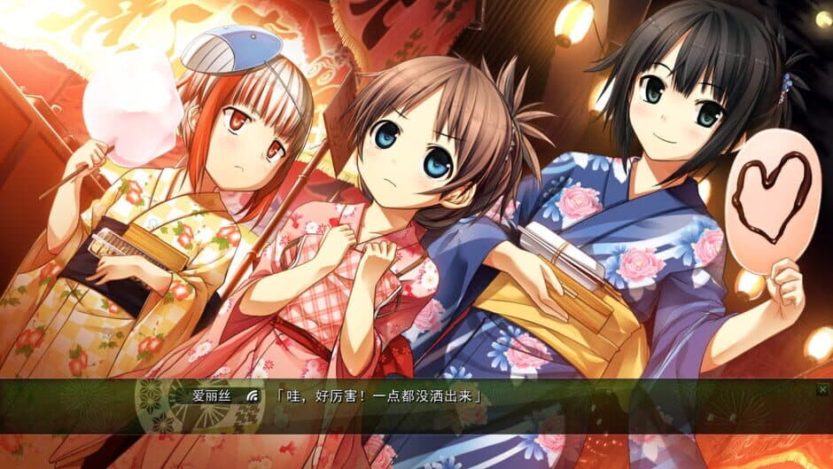 Monobeno screenshot 6