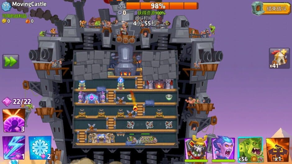 Monster Castle screenshot 2