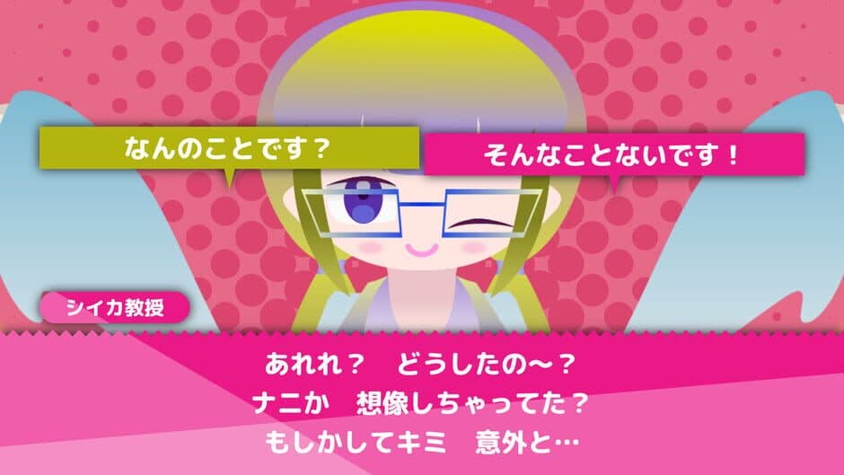 Tsukisas Arena screenshot 6