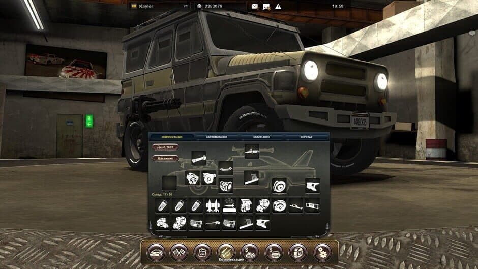 Slick Racing Game screenshot 2