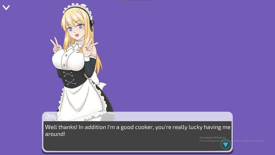 Hentai Maid Club screenshot 1