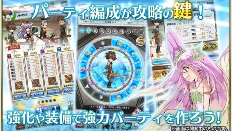 Dia Horizon screenshot 2