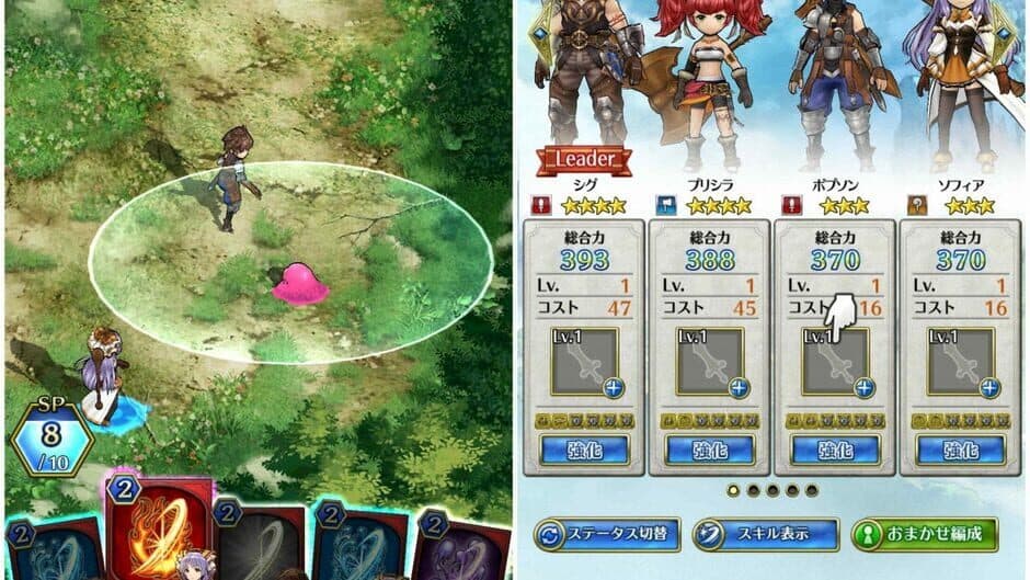 Dia Horizon screenshot 3