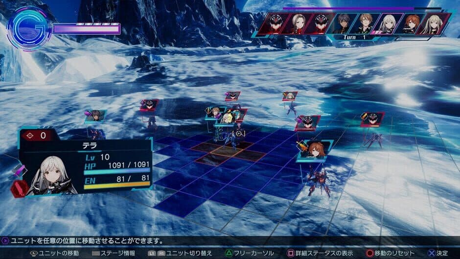 Relayer screenshot 5